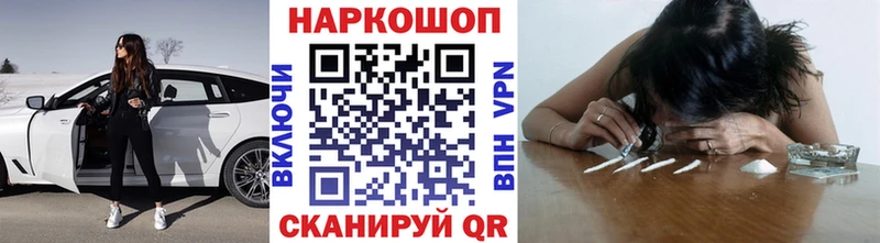 Все наркотики Нефтеюганск Кокаин  Мефедрон  kraken зеркало  Бошки Шишки  Alpha-PVP  Амфетамин 
