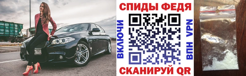 АМФ VHQ Нефтеюганск