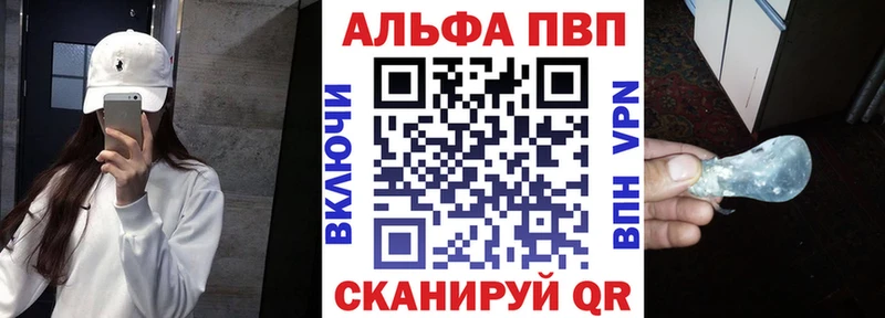 цена   Нефтеюганск  APVP крисы CK 