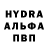 Меф 4 MMC Max Hester