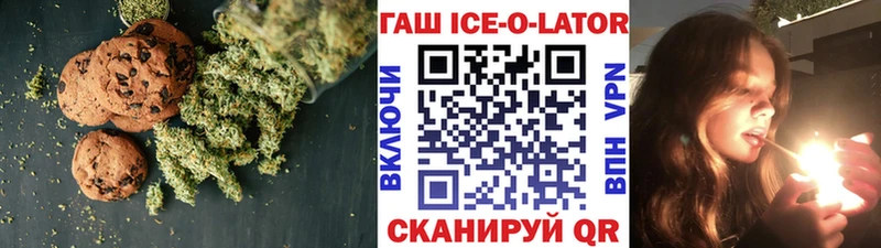 Canna-Cookies конопля Нефтеюганск