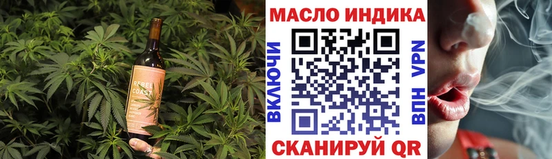 Печенье с ТГК марихуана  Нефтеюганск 