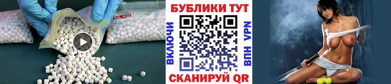 Экстази XTC  OMG ссылка  Нефтеюганск  закладка 