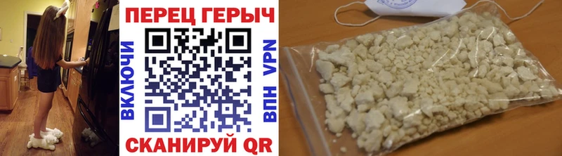где найти наркотики  Нефтеюганск  Героин Афган 
