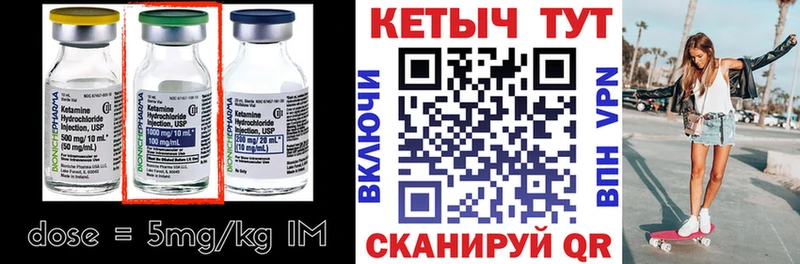 OMG сайт  Нефтеюганск  Кетамин ketamine  даркнет сайт 