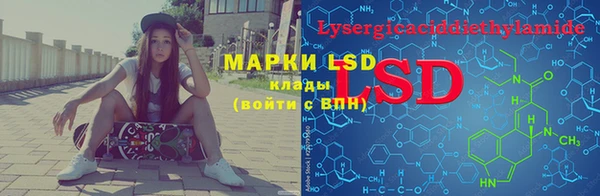 круглые Абинск