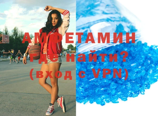 мефедрон VHQ Абаза
