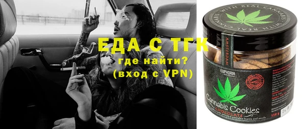 мефедрон Абдулино