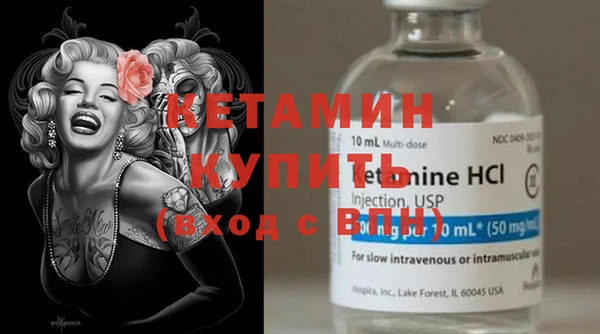 круглые Абинск