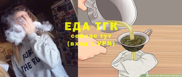 мефедрон Абдулино