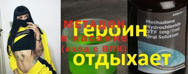 экстази Алексин