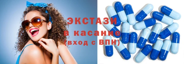 круглые Абинск