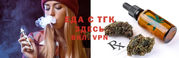 MESCALINE Красноперекопск