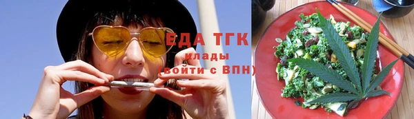 мефедрон VHQ Абаза