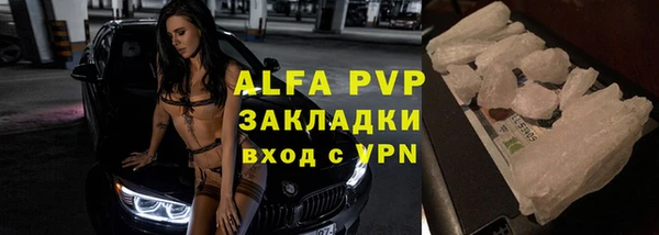 мефедрон VHQ Абаза