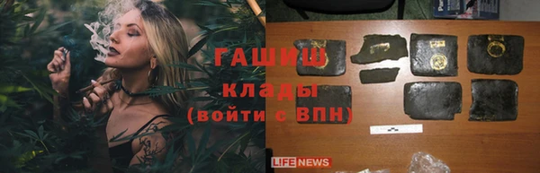 мефедрон VHQ Абаза