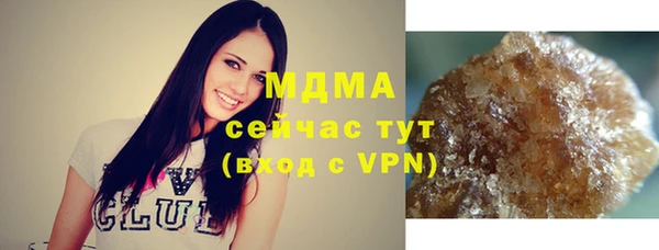 экстази Алексин