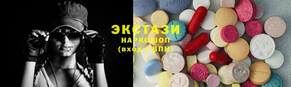 мефедрон VHQ Абаза