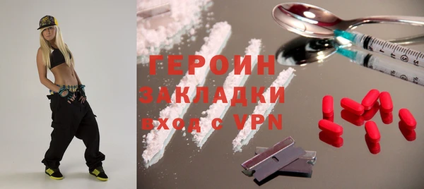 мефедрон Абдулино