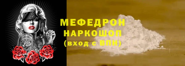 мефедрон Абдулино