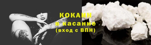 круглые Абинск