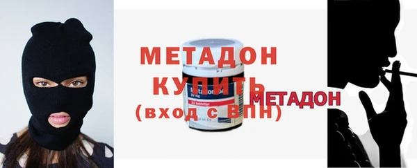 мефедрон Абдулино