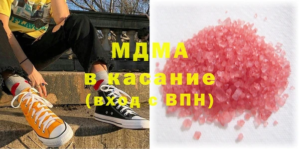 мефедрон Абдулино
