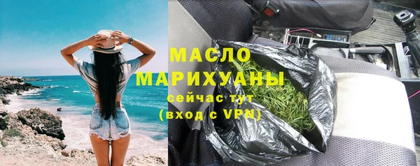 мефедрон Абдулино