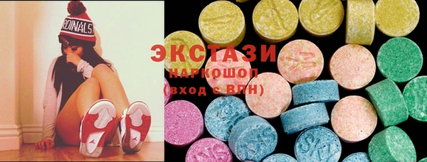 прущие крисы Краснотурьинск