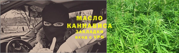 круглые Абинск