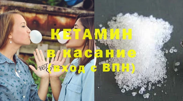 мефедрон Абдулино