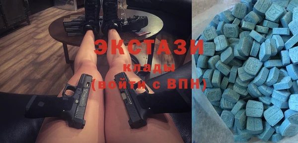 экстази Алексин