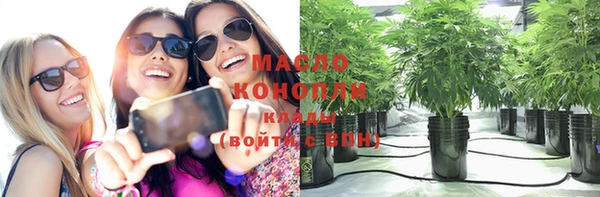 наркотики Краснослободск