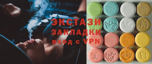 мефедрон VHQ Абаза