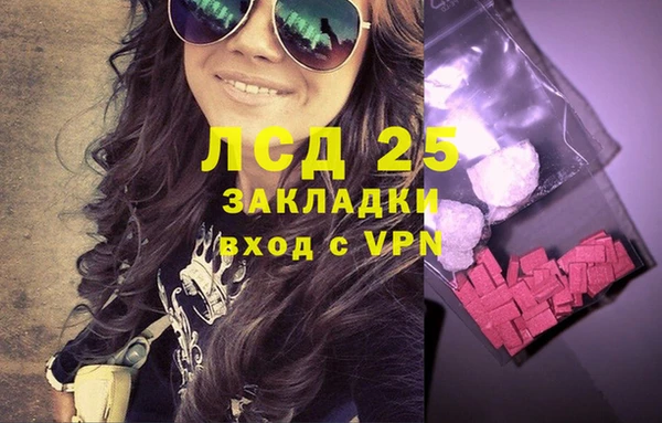 мефедрон VHQ Абаза