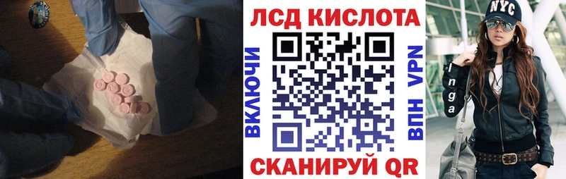 ЛСД экстази ecstasy  дарнет шоп  ссылка на мегу   Нефтеюганск 
