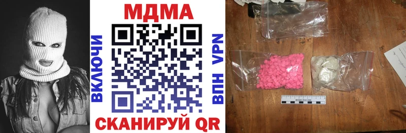 купить  сайты  Нефтеюганск  MDMA кристаллы 