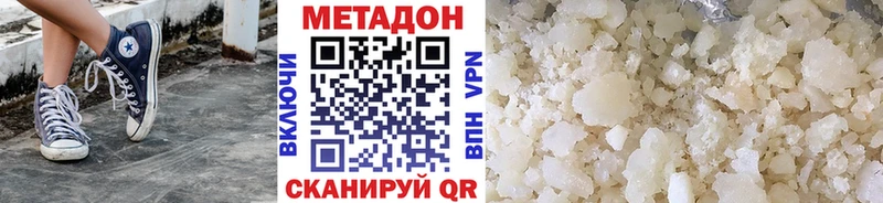 ОМГ ОМГ онион  Нефтеюганск  МЕТАДОН VHQ 
